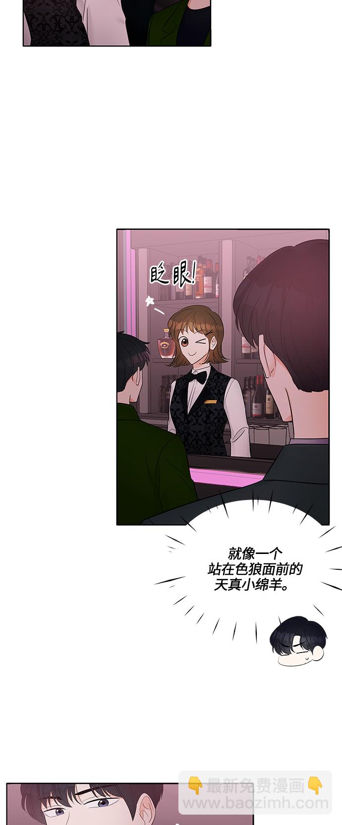 第9话4