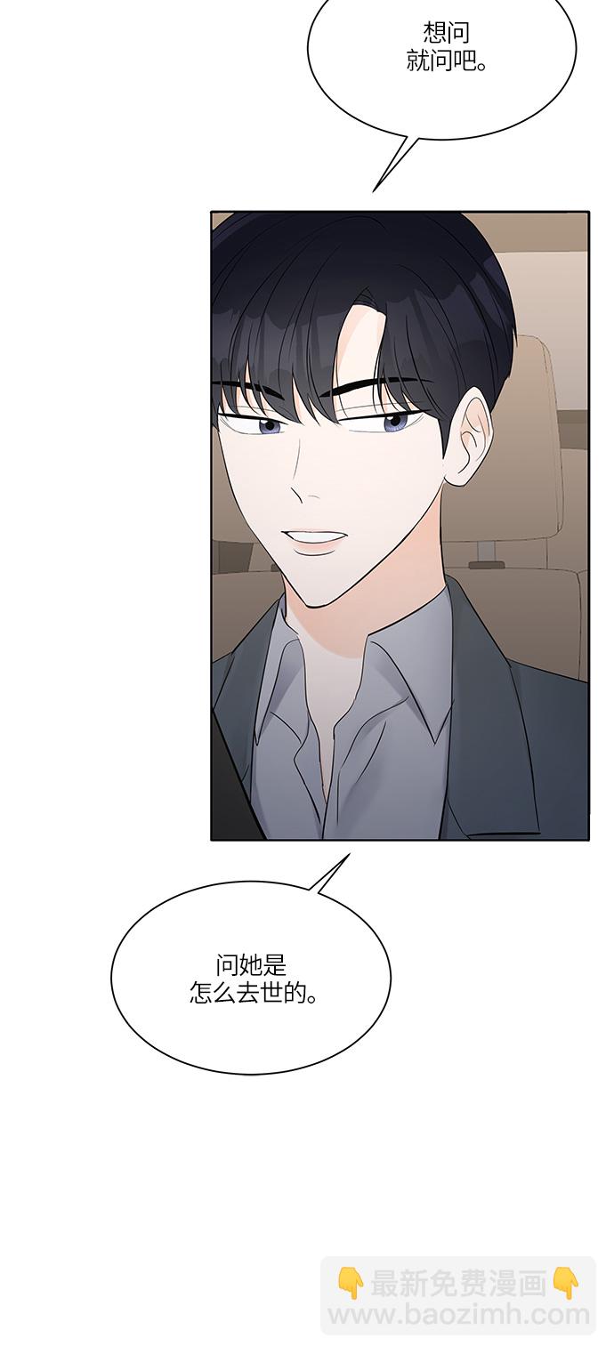 第9话41