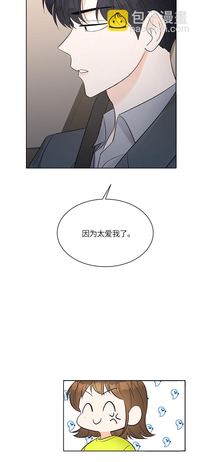 第9话43