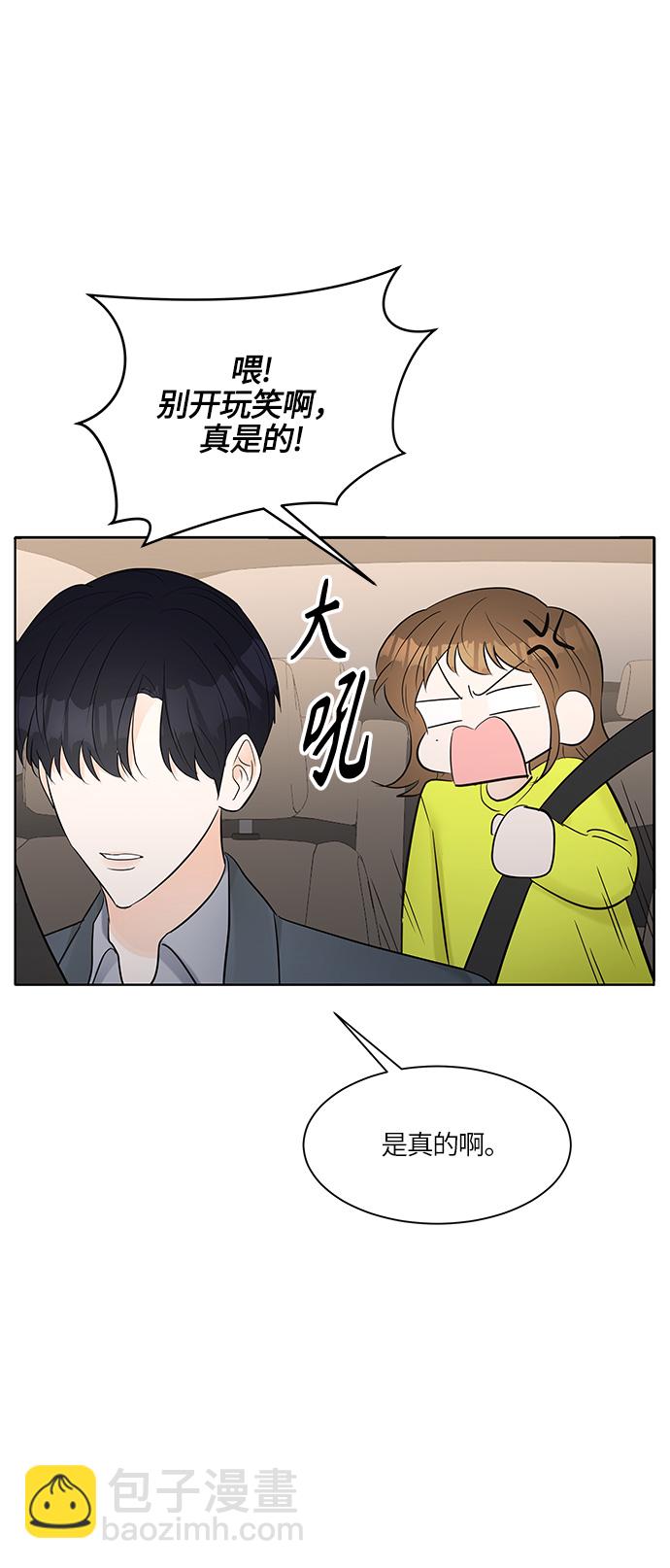 第9话44