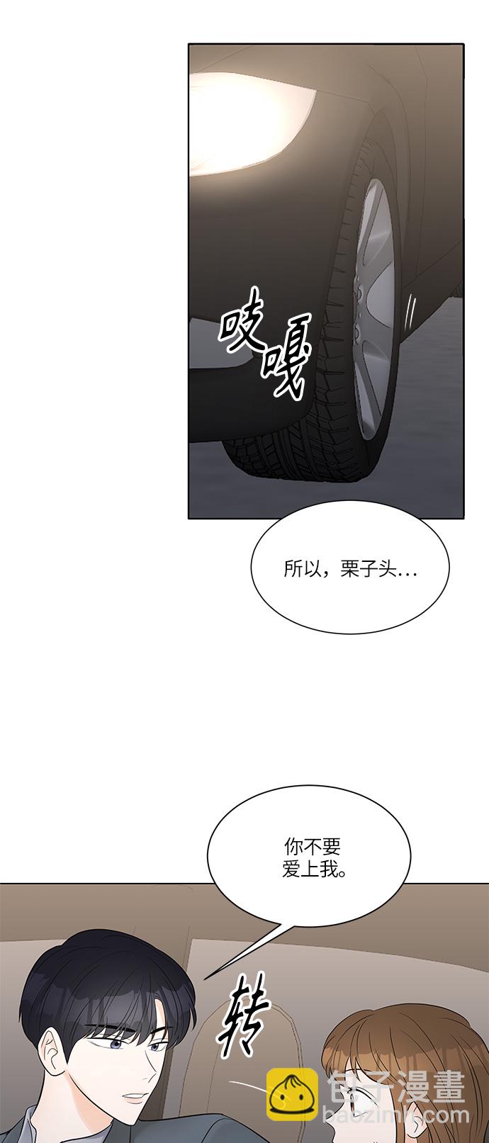 第9话45