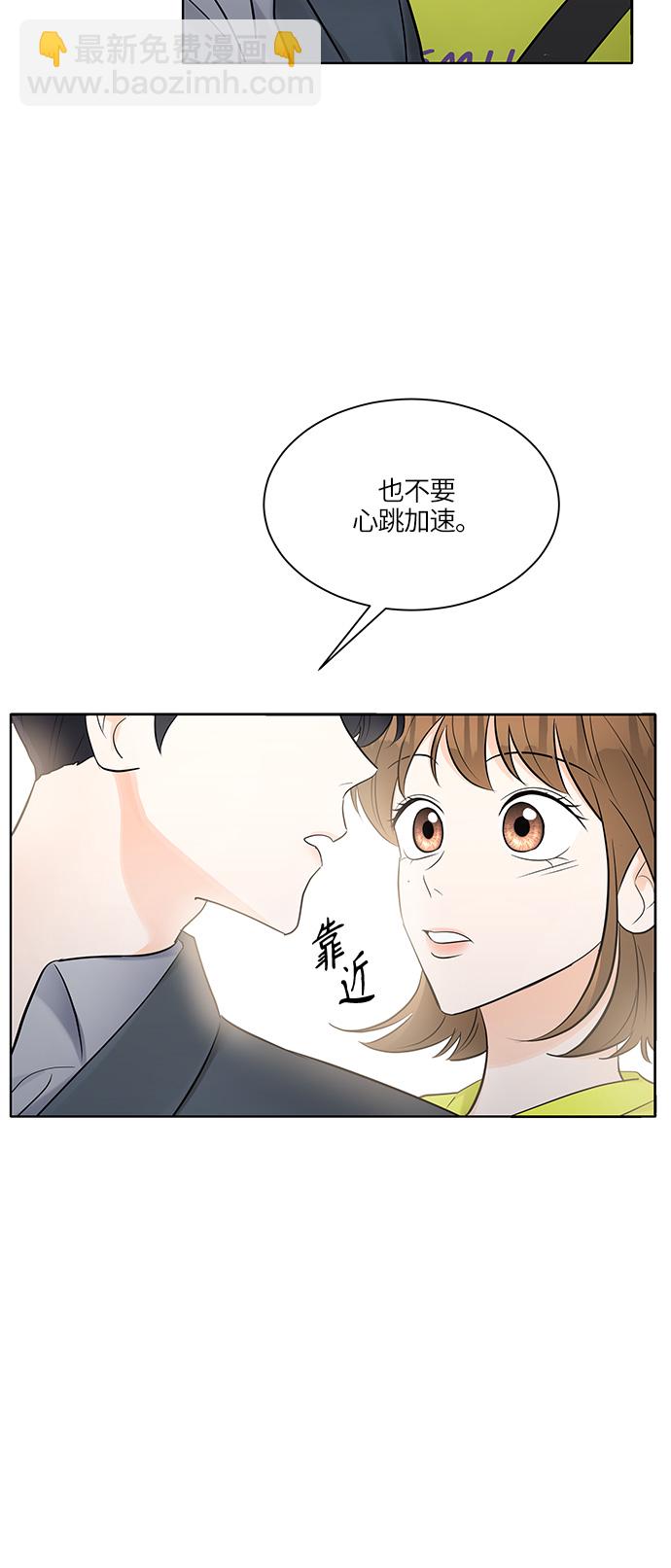 第9话51