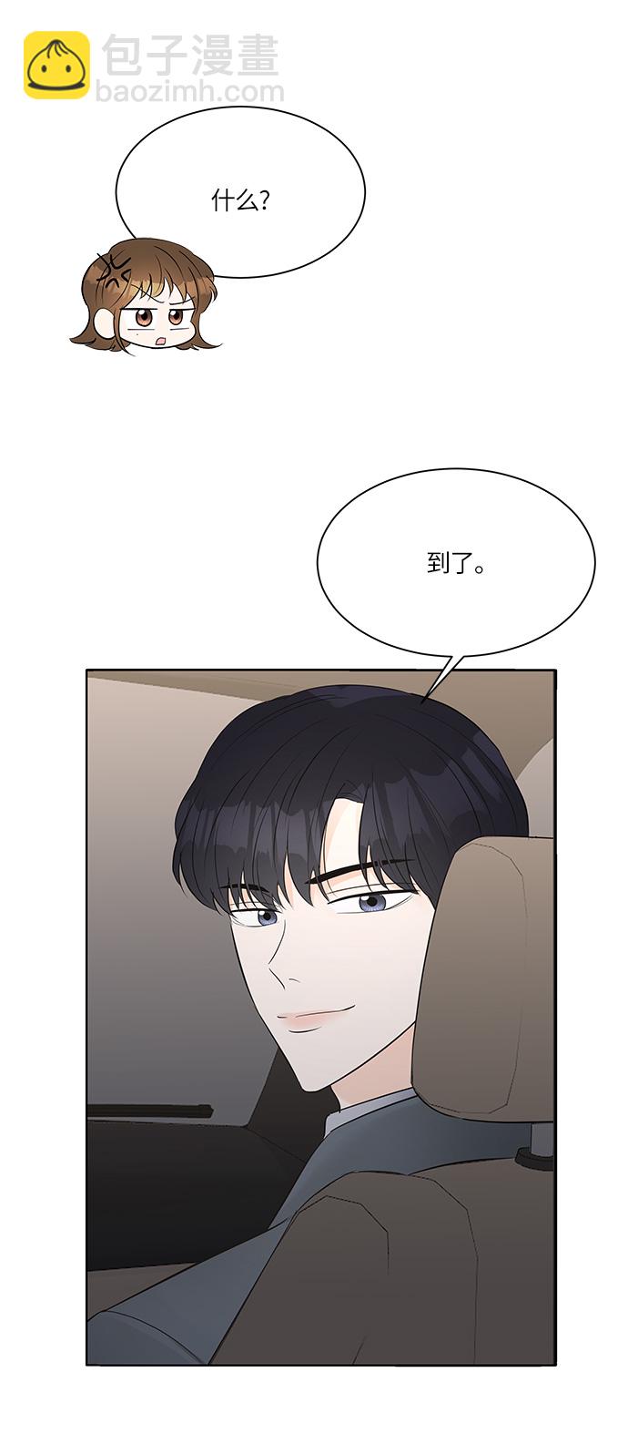 第9话54