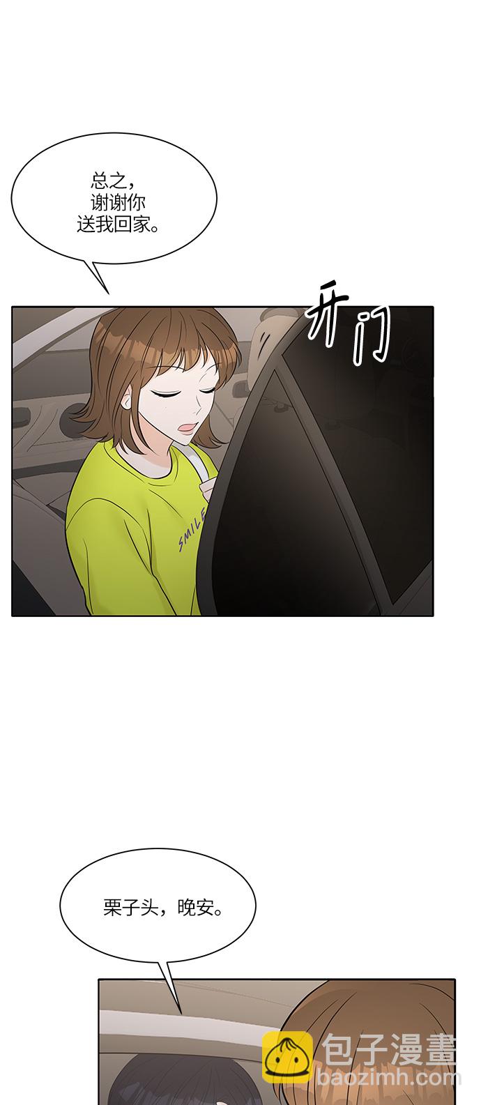 第9话55