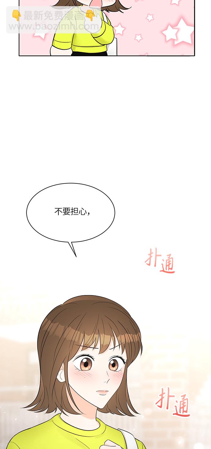 第9话59