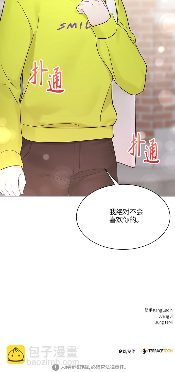 第9话60