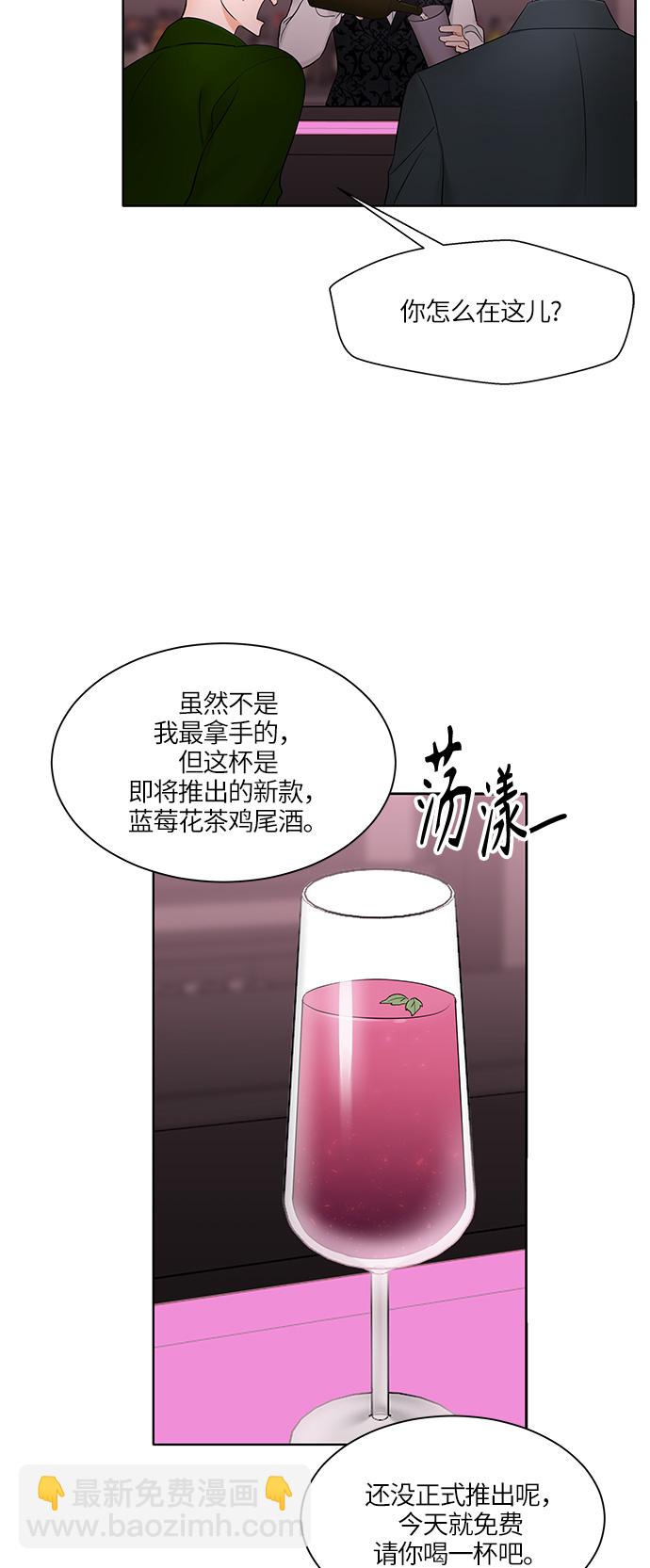 第9话7