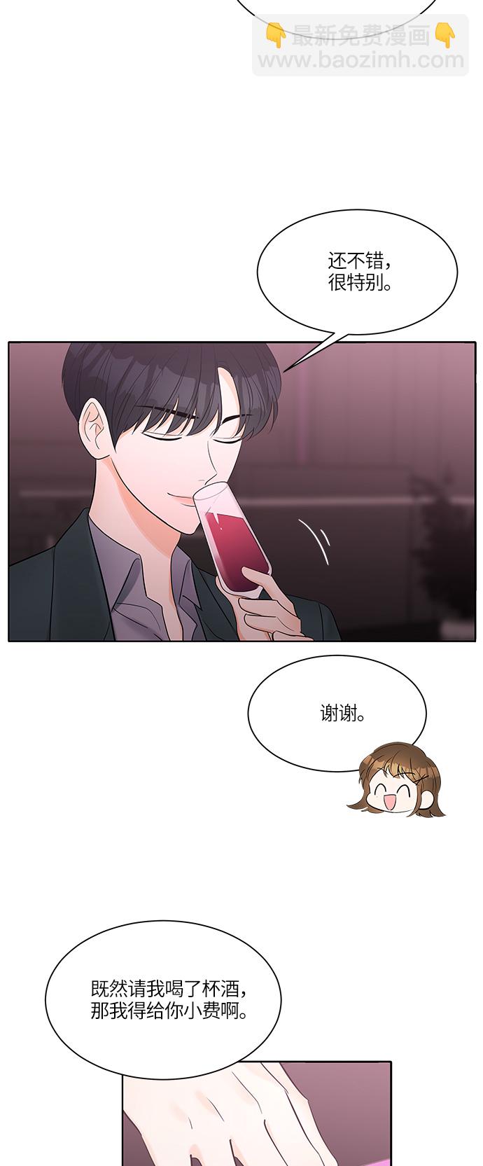 第9话8