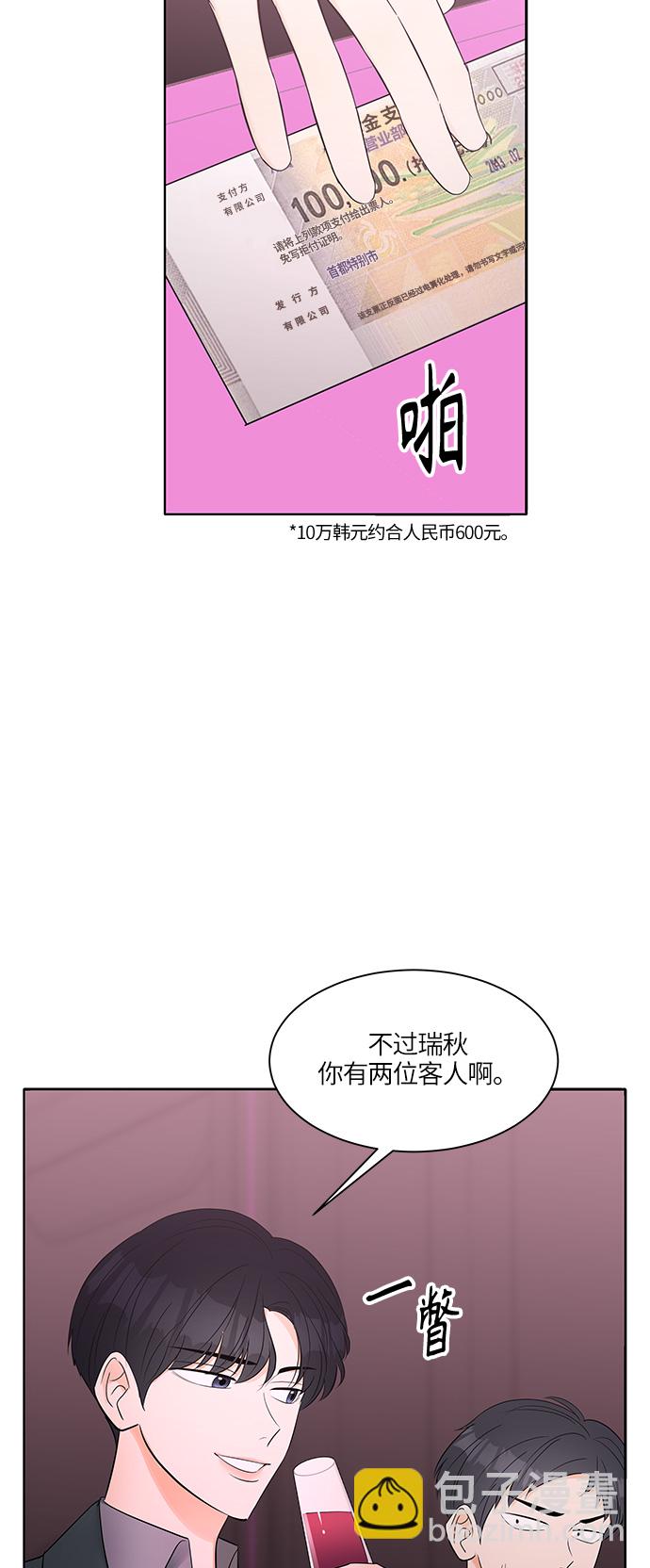 第9话9