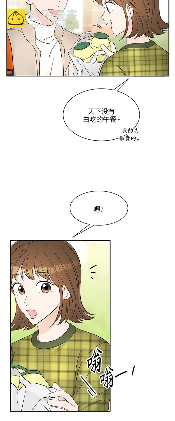 第10话13