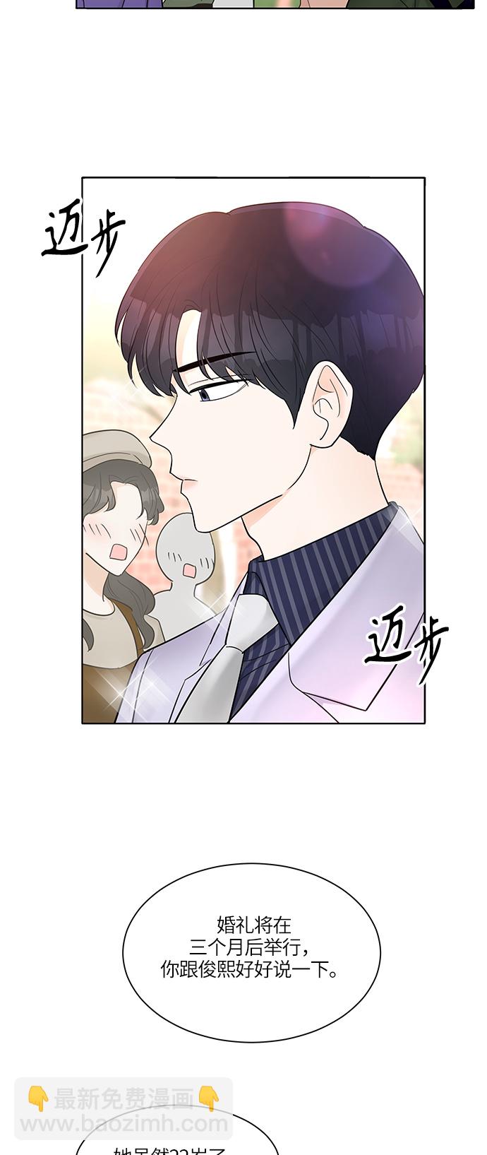 第10话25