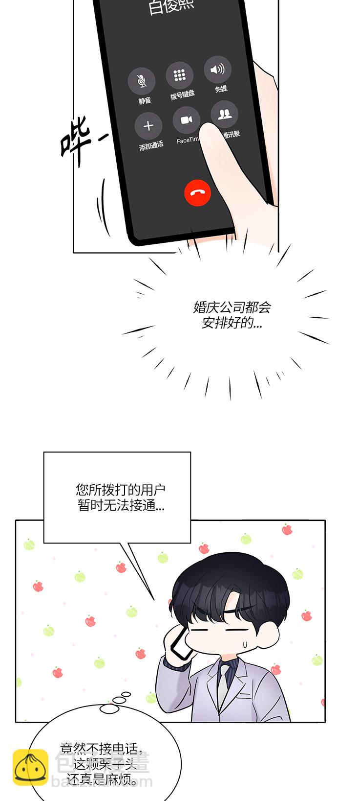 第10话27