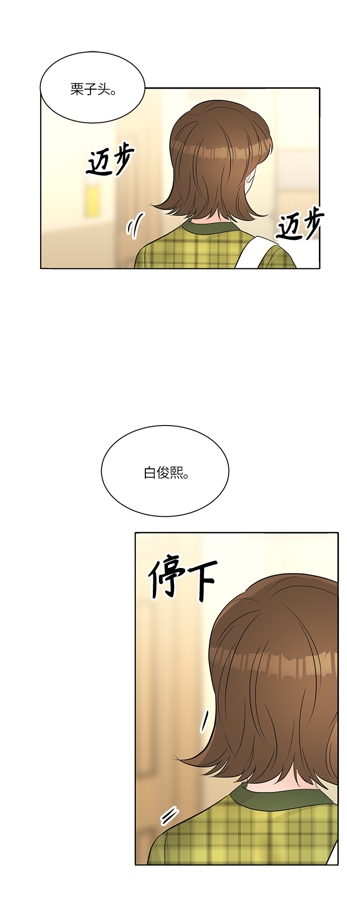 第10话30