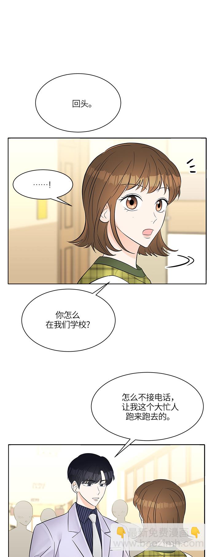 第10话31