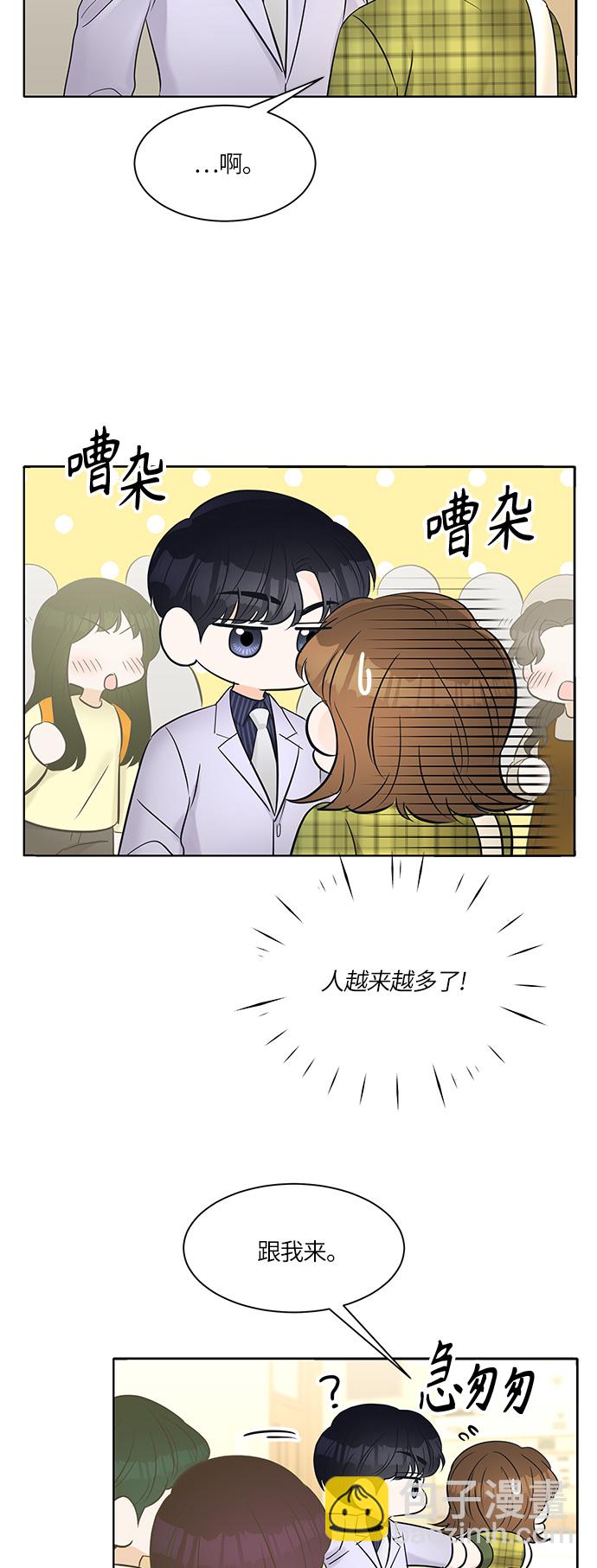 第10话32