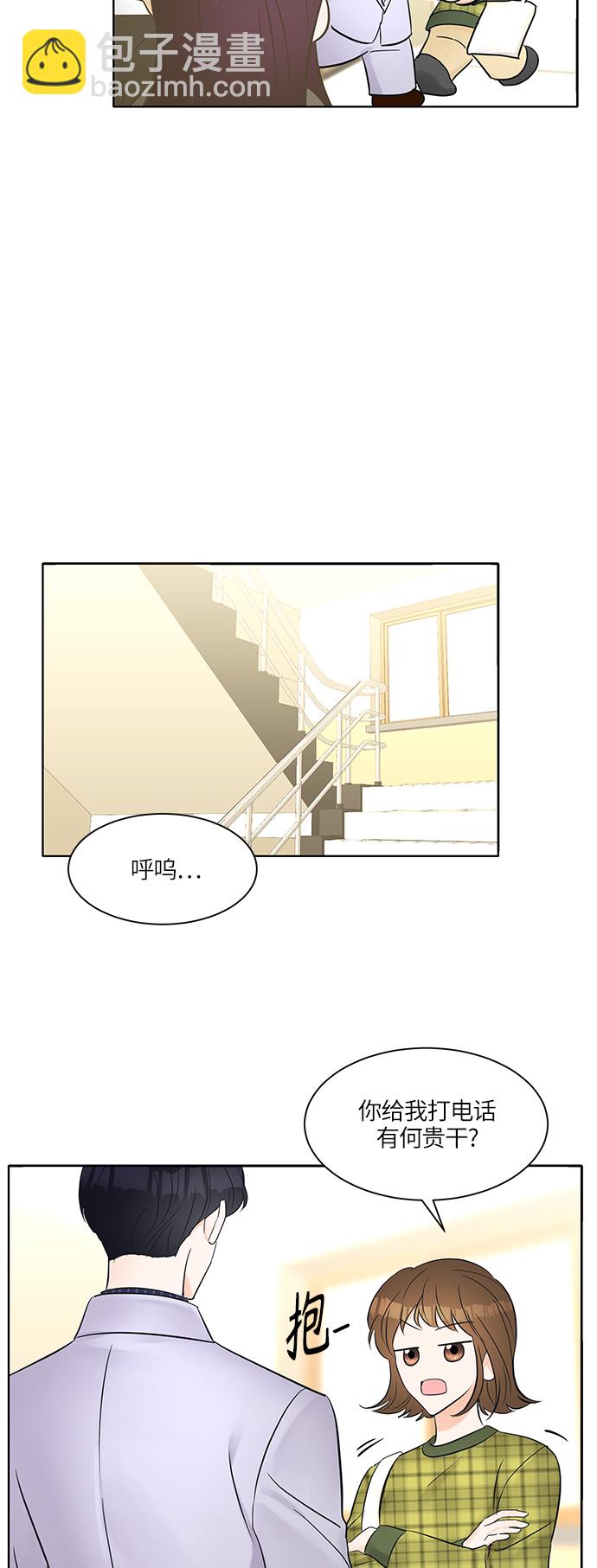 第10话33