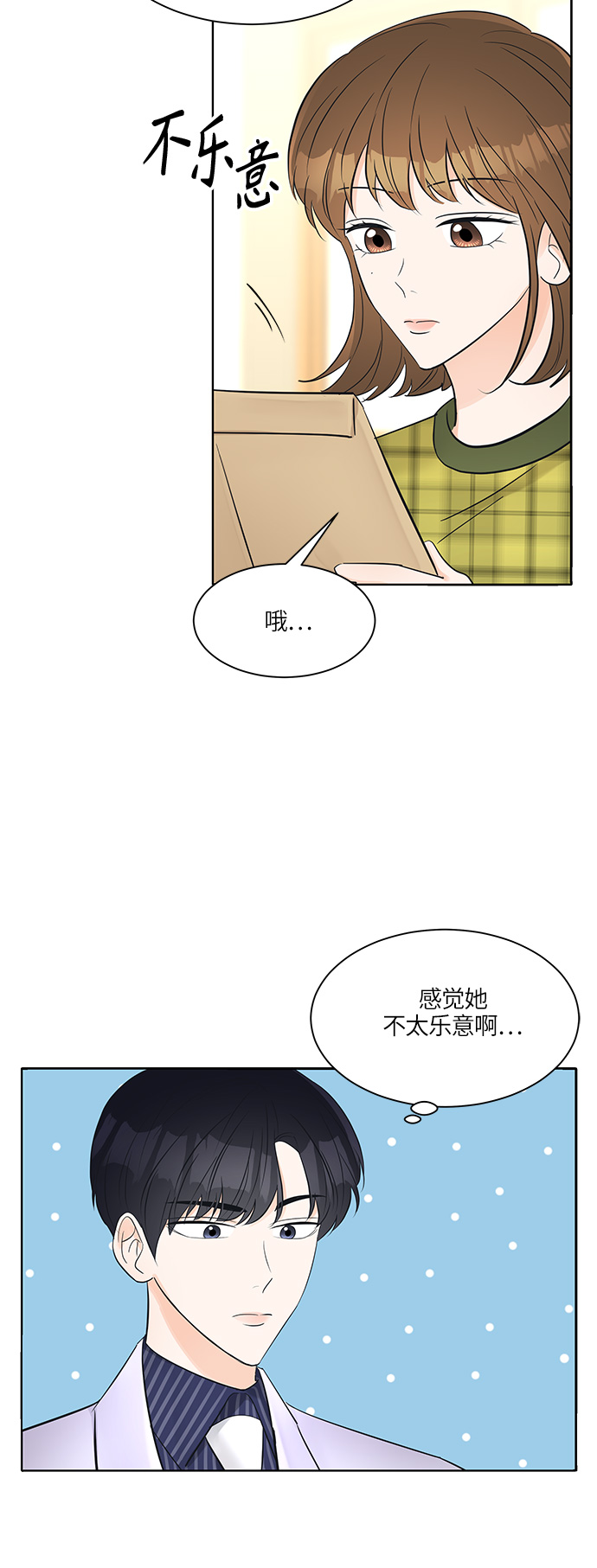 第10话35