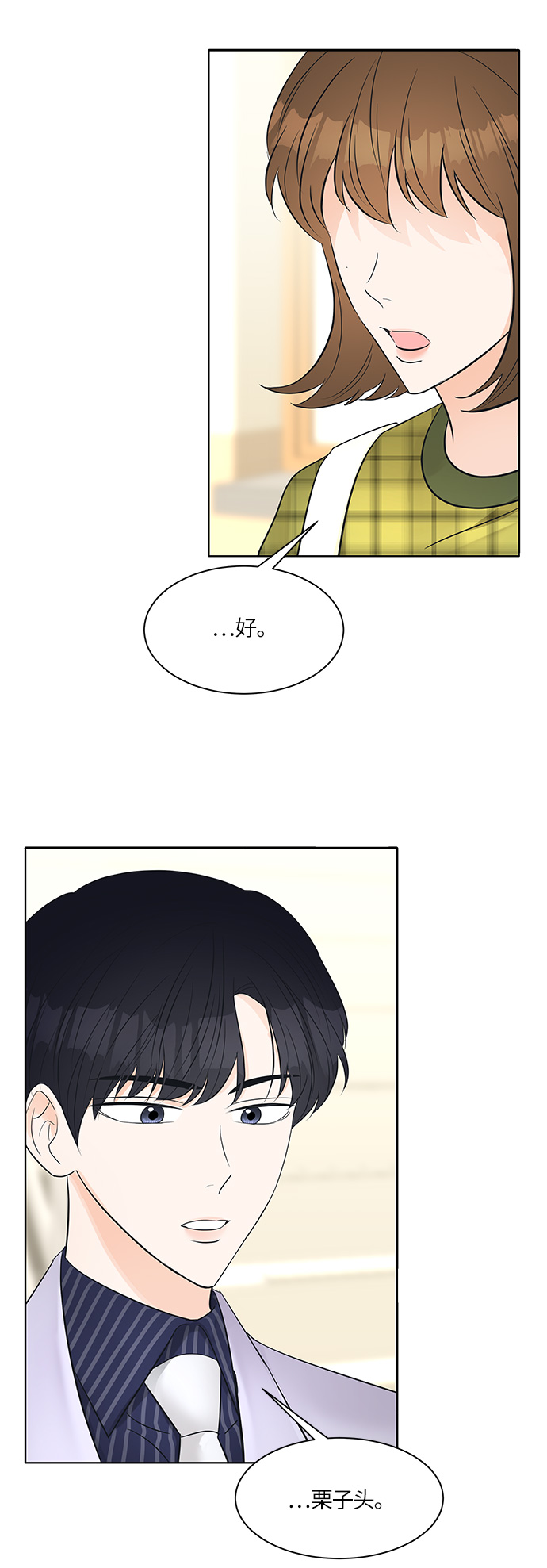 第10话37