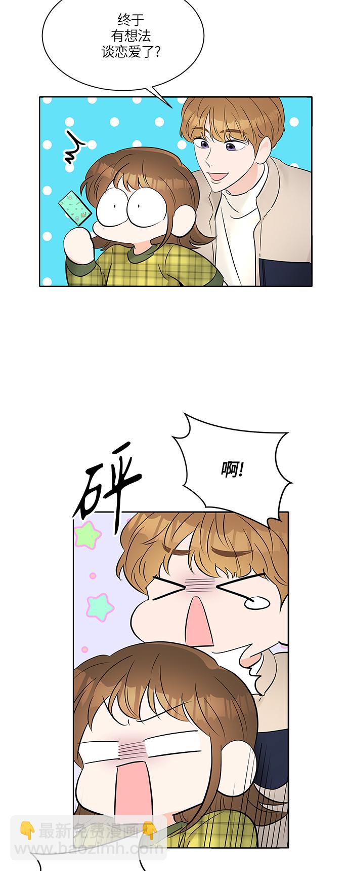 第10话4