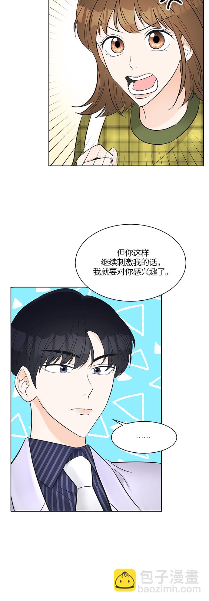 第10话41