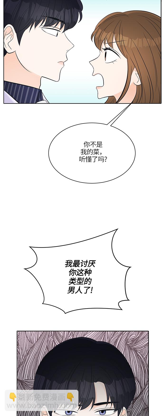 第10话43