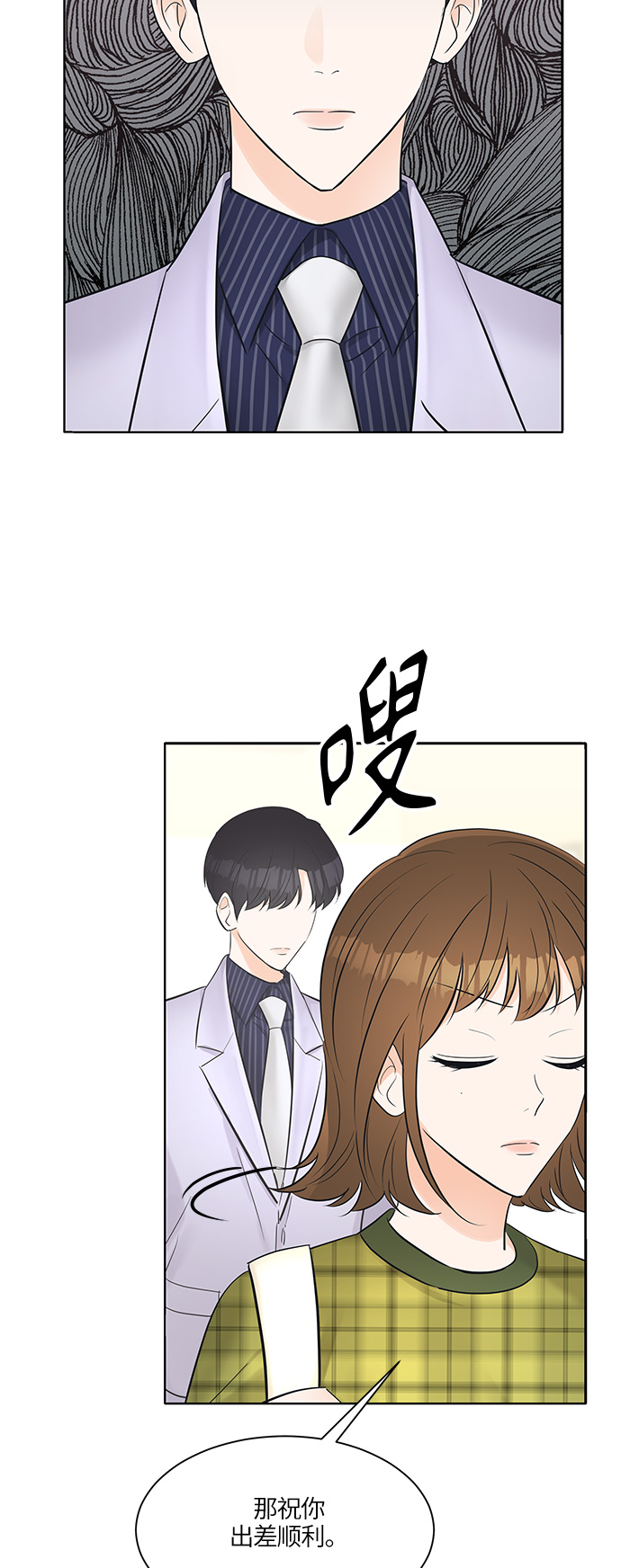 第10话44