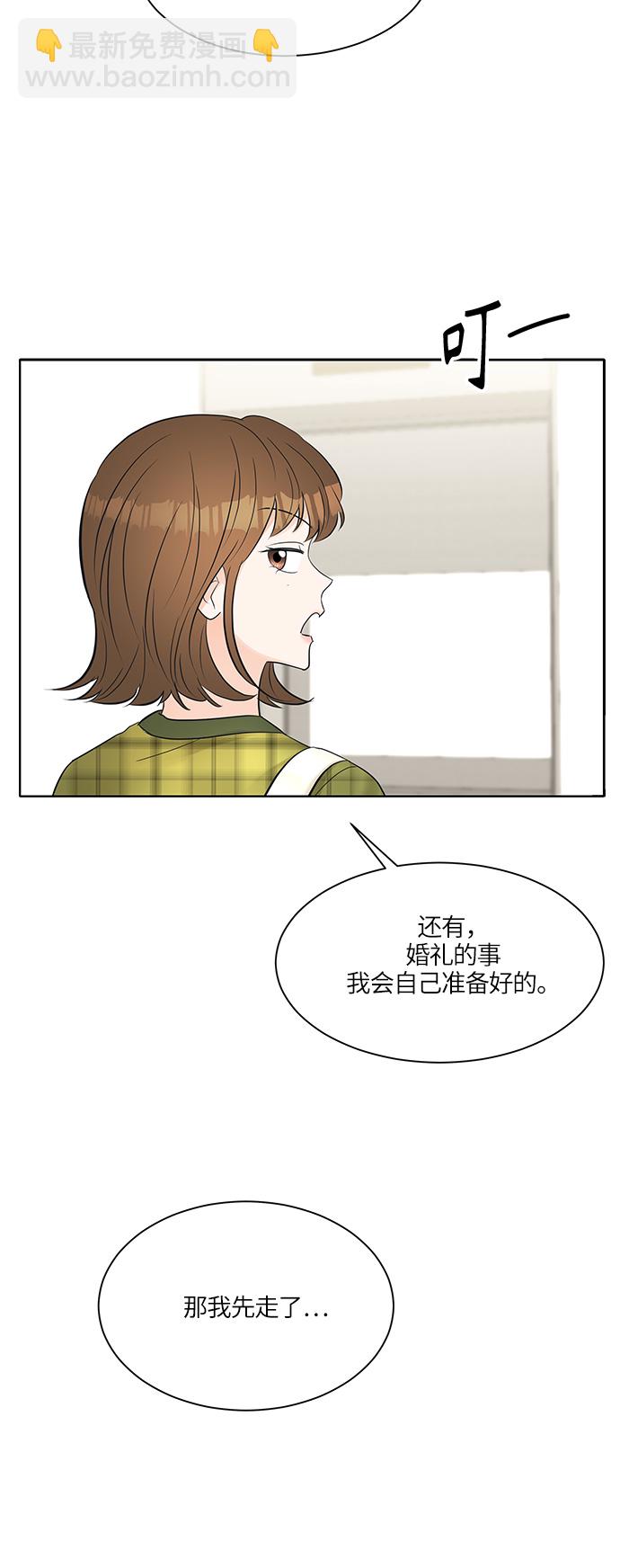第10话45