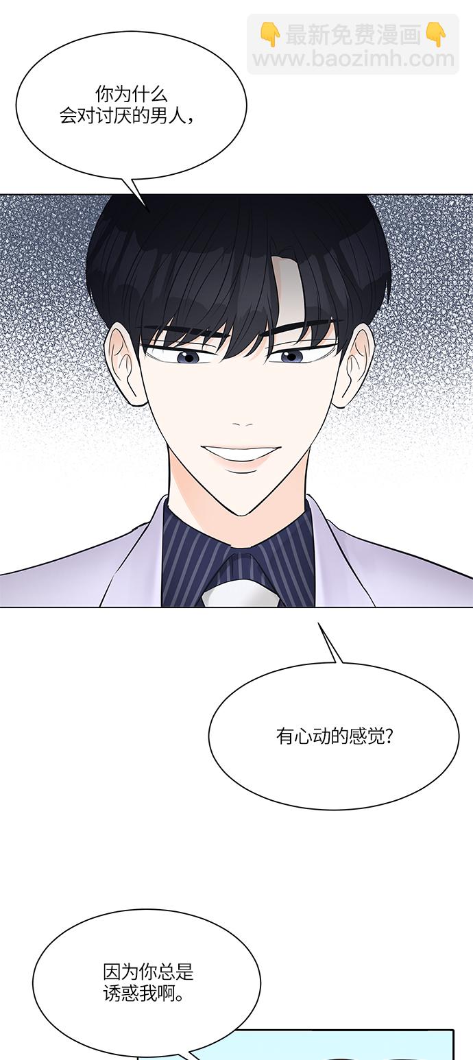 第10话52