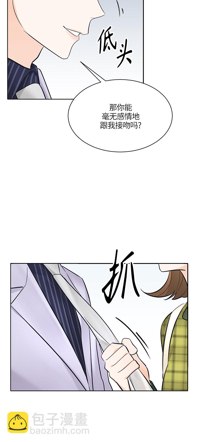 第10话54