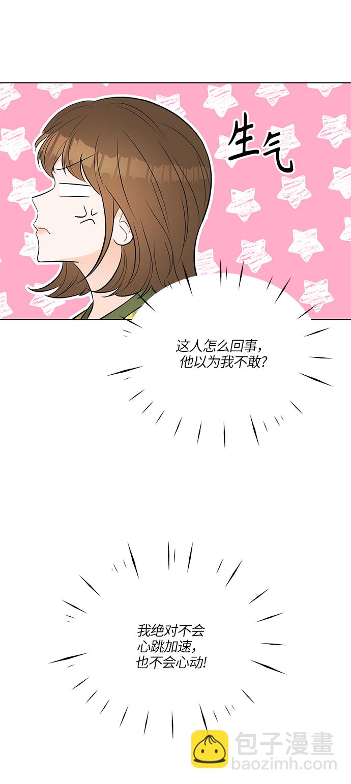 第10话58
