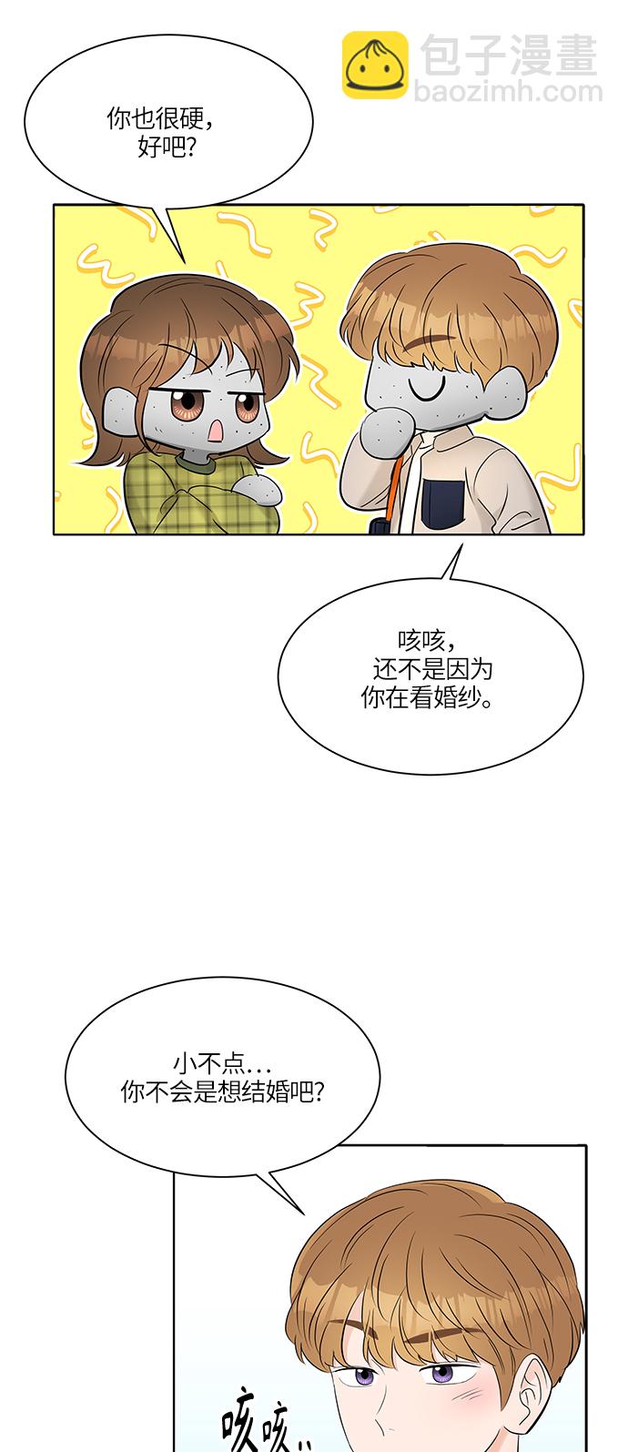 第10话6