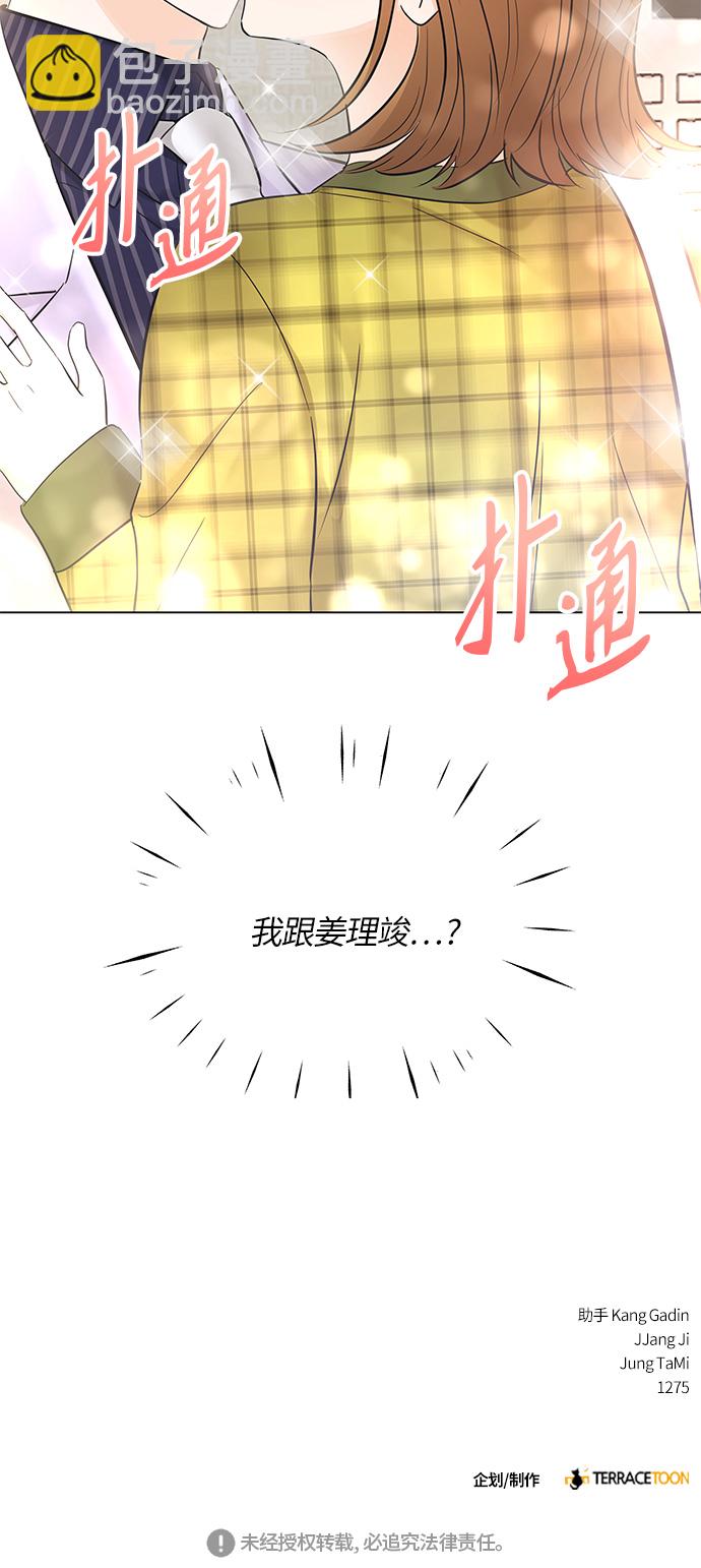 第10话63