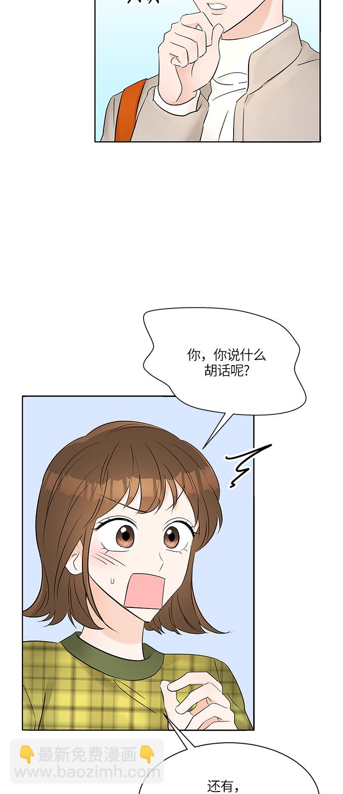 第10话7