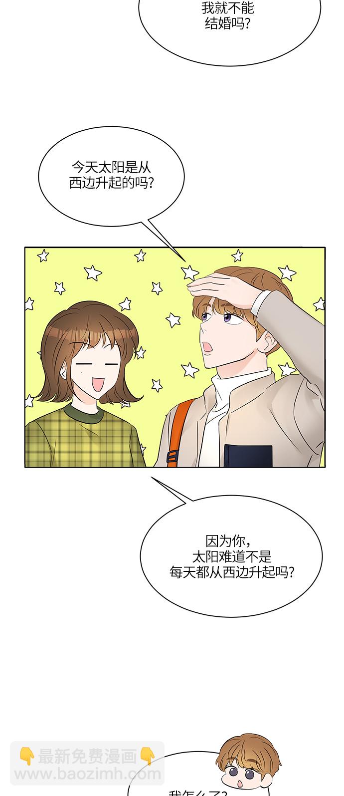 第10话8
