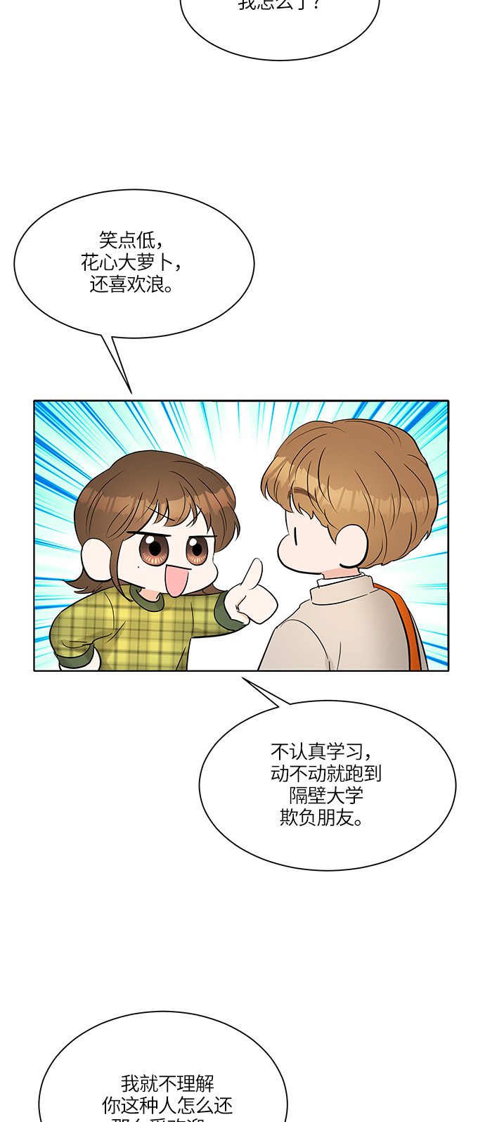 第10话9