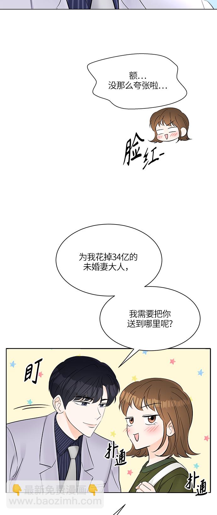 第11话10