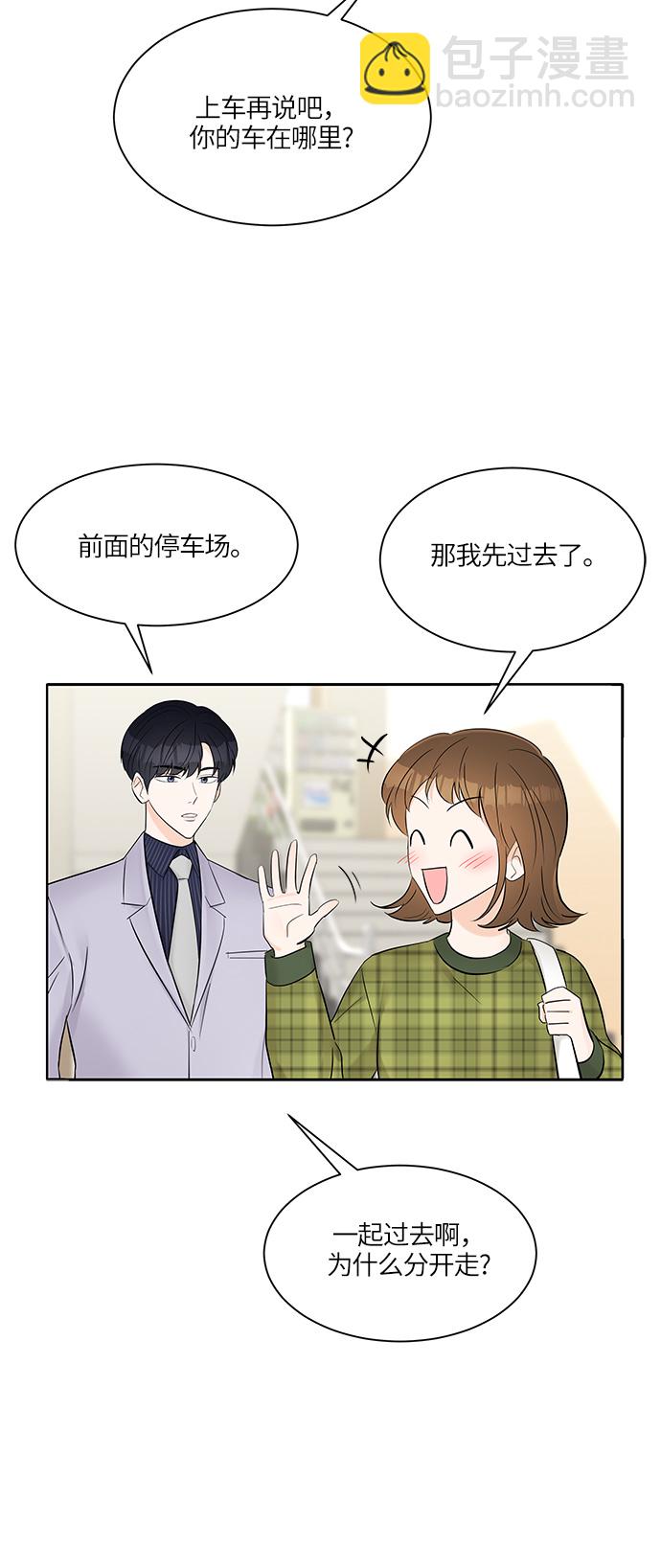 第11话11
