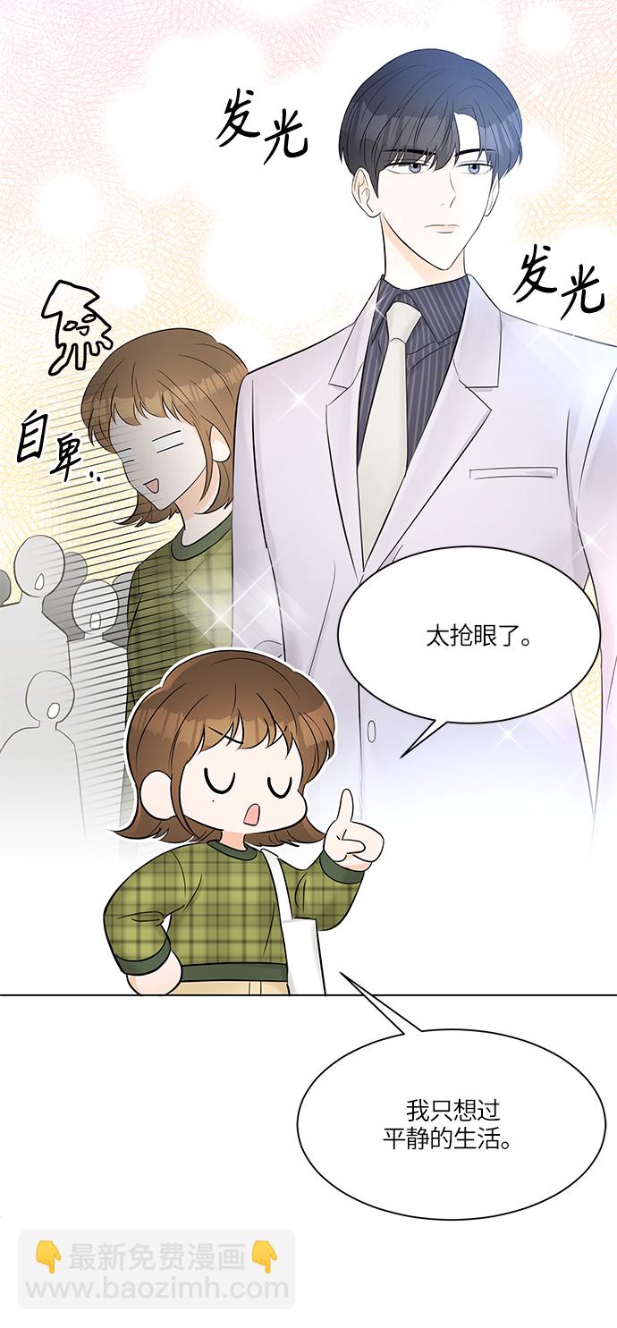 第11话13
