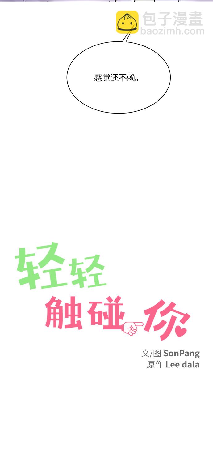 第11话17