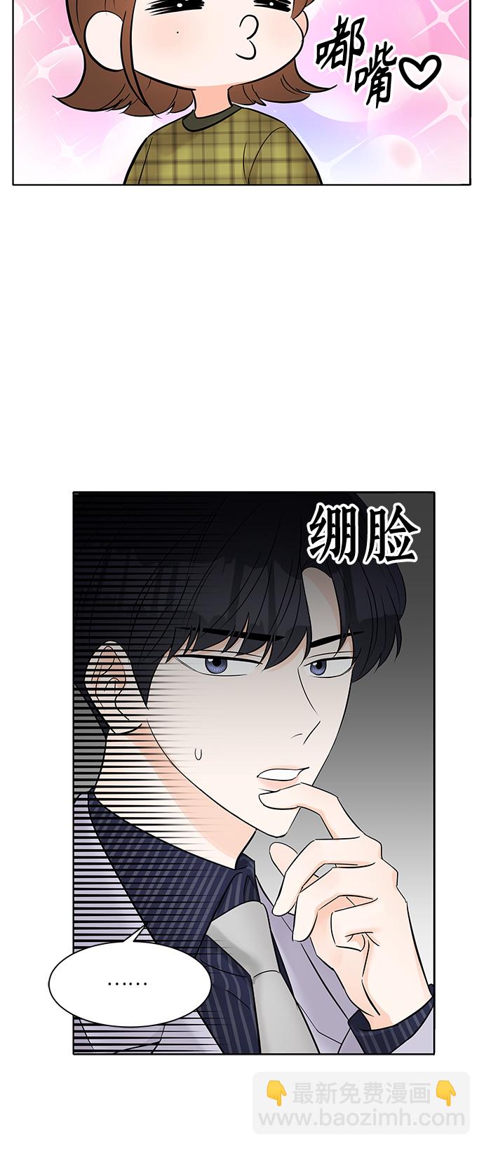 第11话23