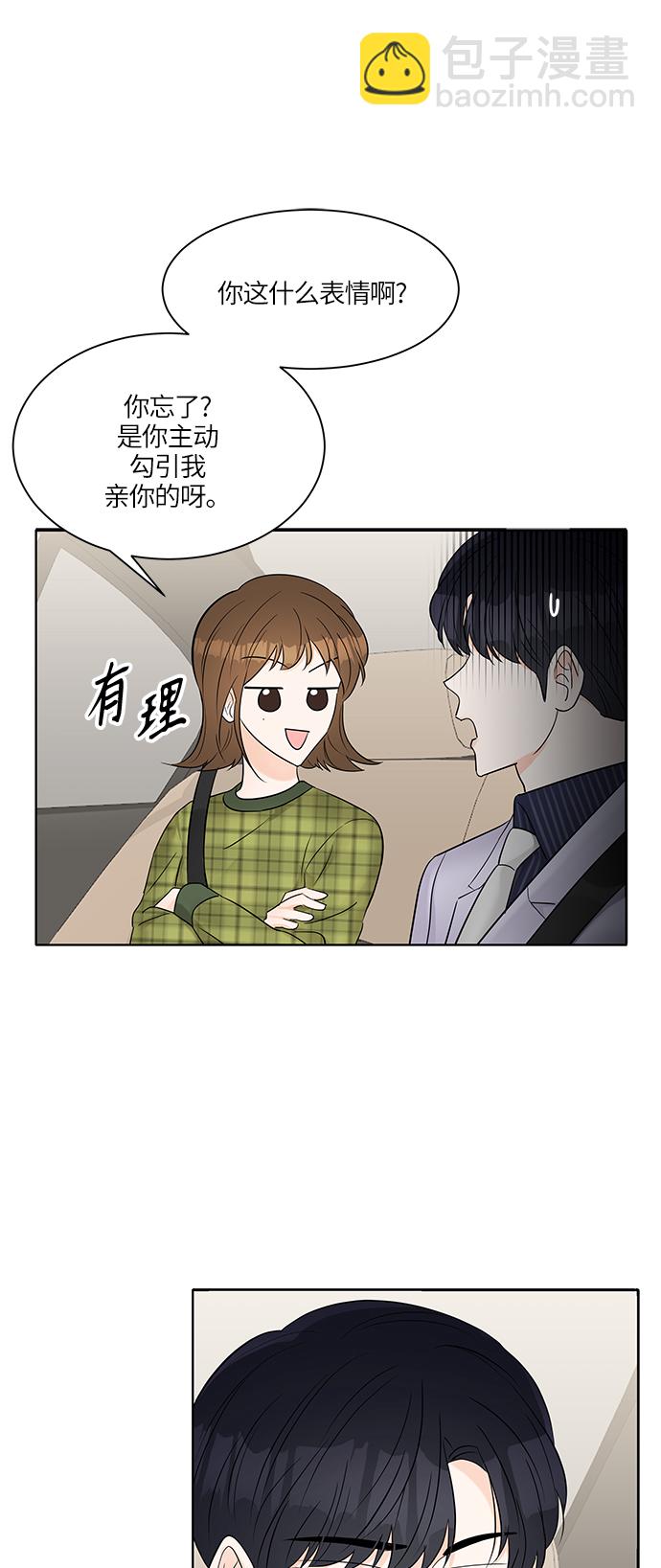 第11话24