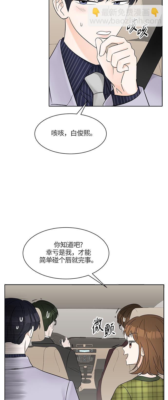 第11话25