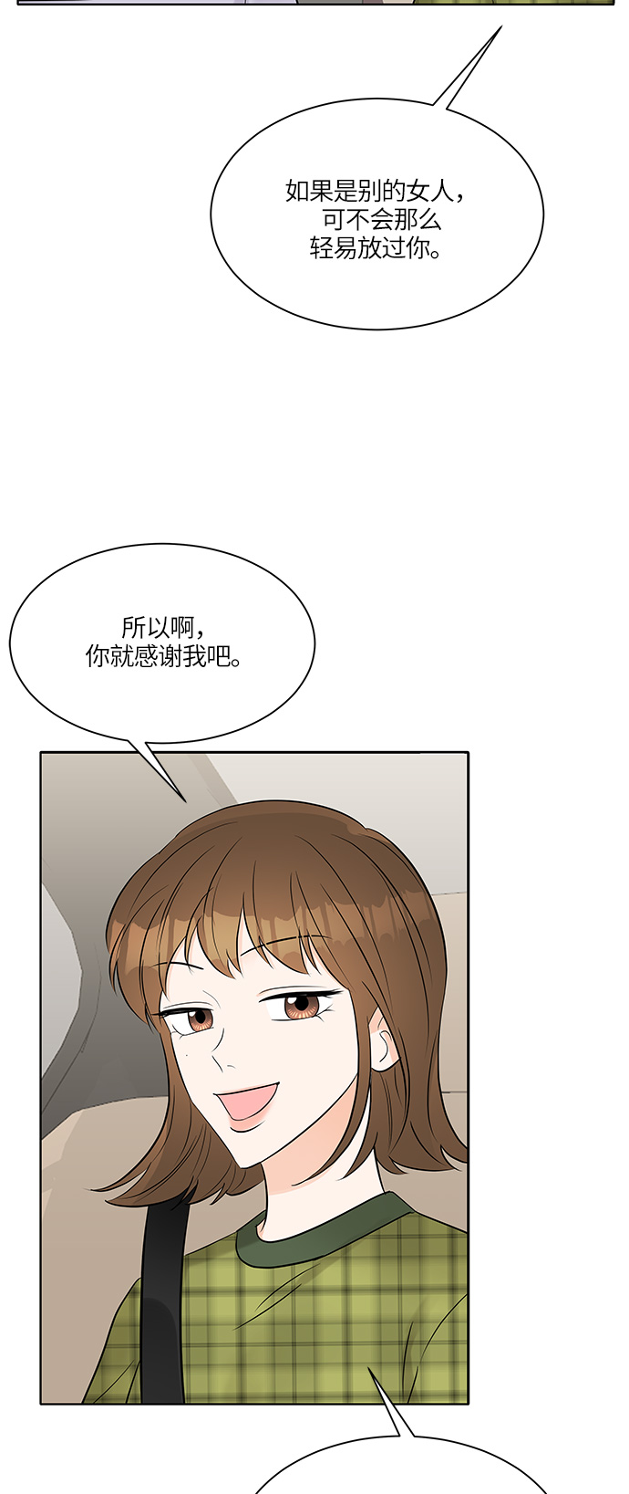 第11话26