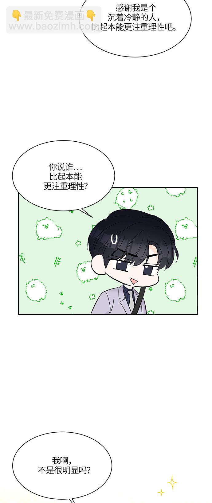 第11话27