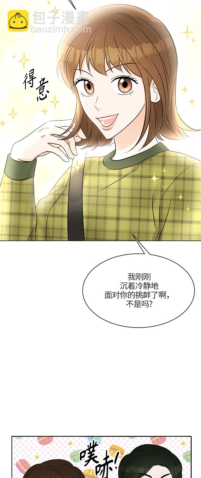 第11话28