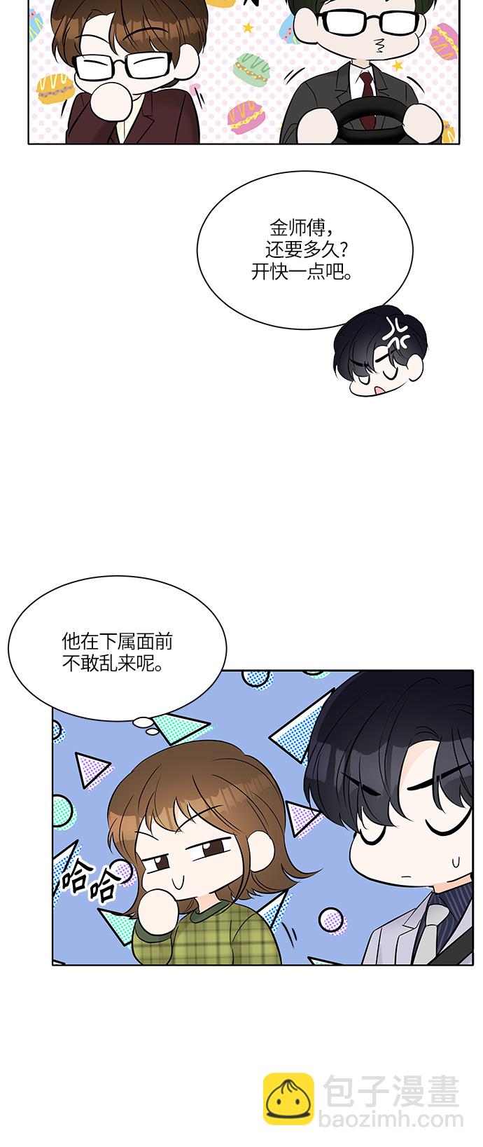 第11话29
