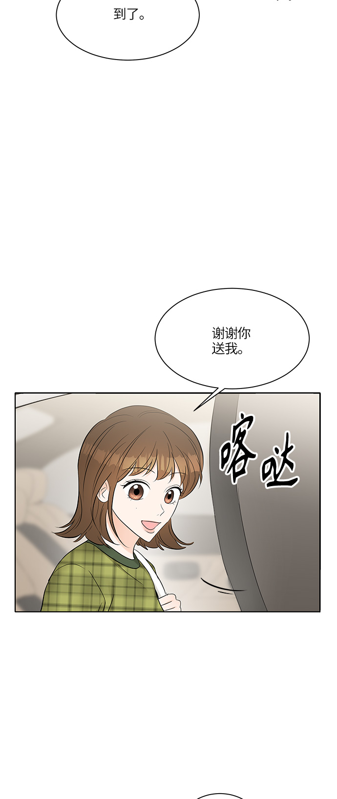 第11话32
