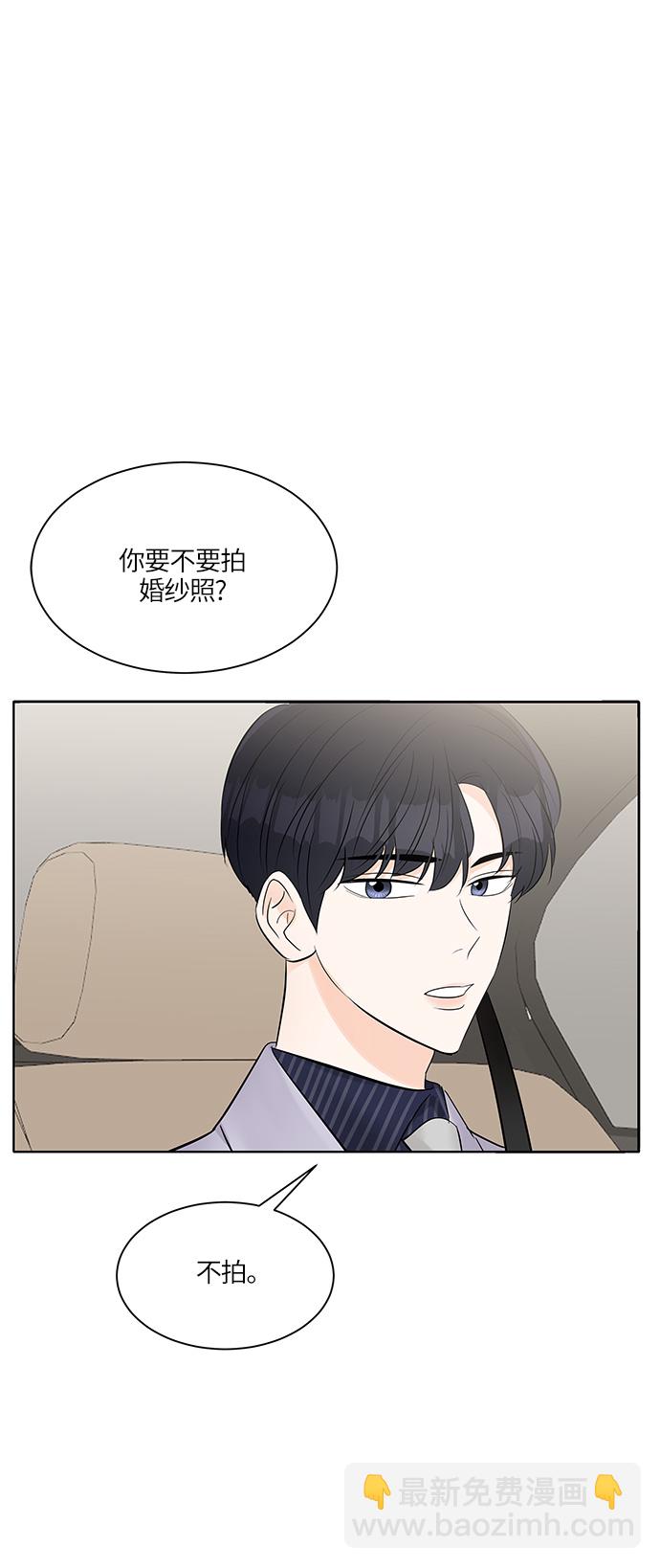 第11话34