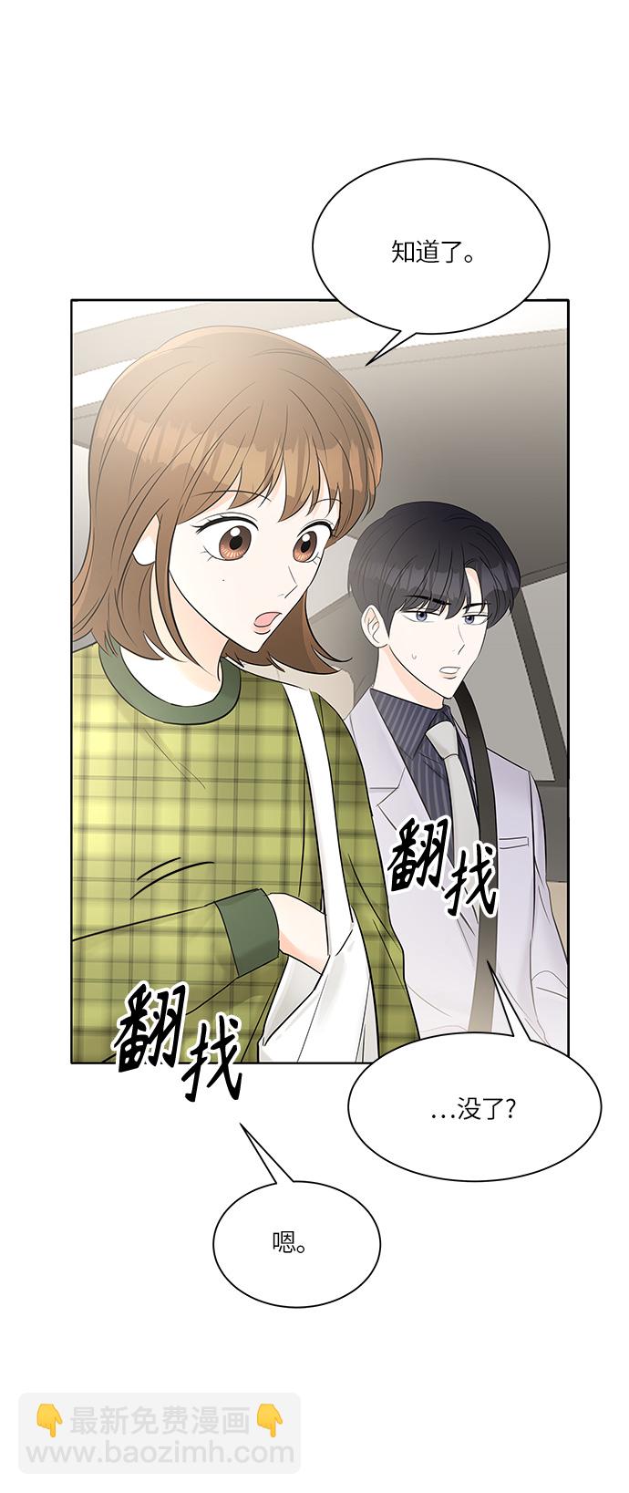 第11话35