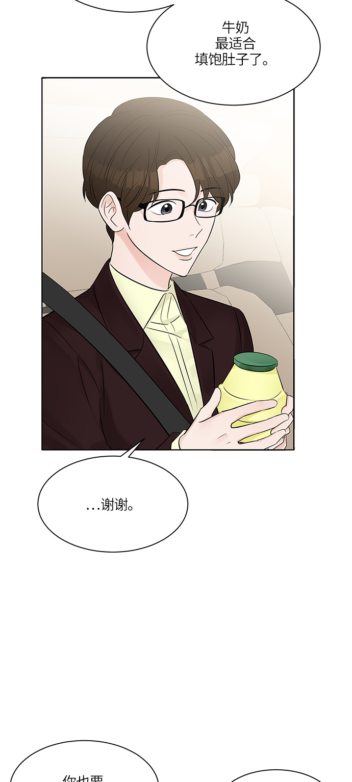 第11话37